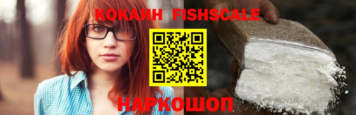 Ишимбай  Кокаин 98%  Вход с VPN  COCAIN 99% 