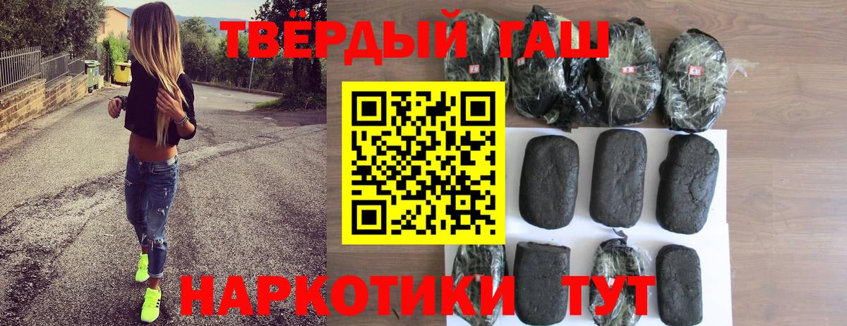 Меф Ишимбай