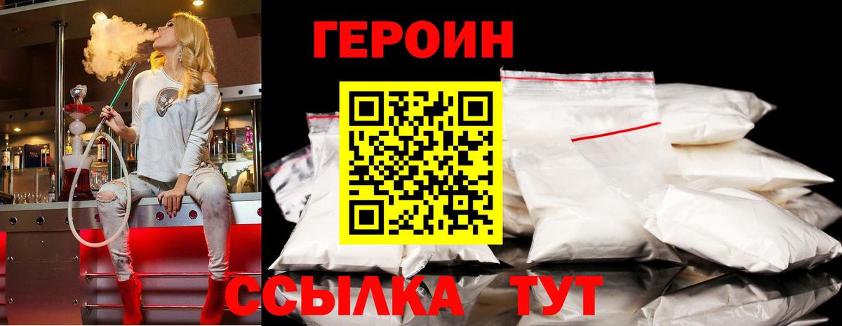 МАРИХУАНА  Гашиш  Вход с VPN  Кокаин  Ишимбай  МЕФ кристаллы 