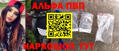 мефедрон VHQ Кумертау