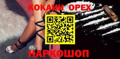 мефедрон VHQ Кумертау
