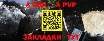 мефедрон VHQ Кумертау