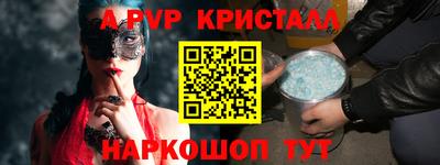 мефедрон VHQ Кумертау