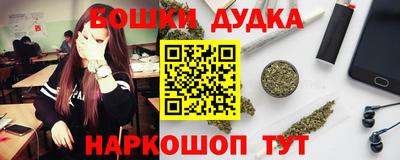 ешки Кунгур
