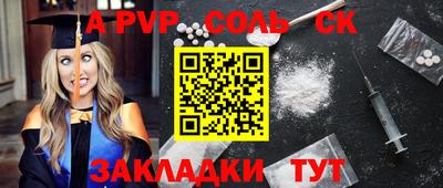 мефедрон VHQ Кумертау