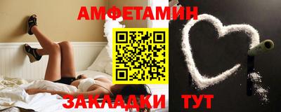 мефедрон VHQ Кумертау