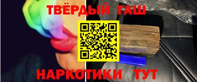 мефедрон VHQ Кумертау