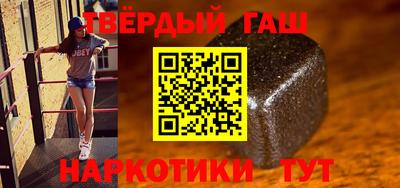 героин Кулебаки
