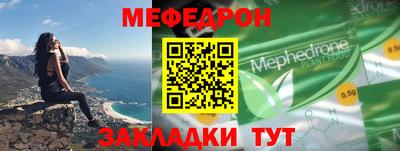 ешки Кунгур