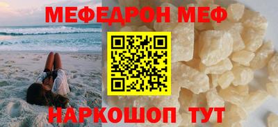 ешки Кунгур
