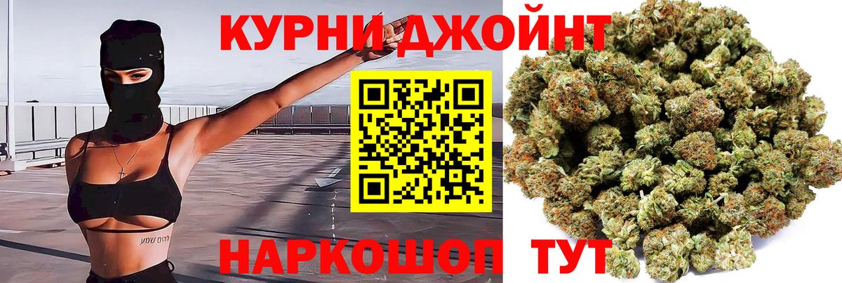 Канабис Ganja  Вход с VPN  Канабис планчик  Ишимбай 